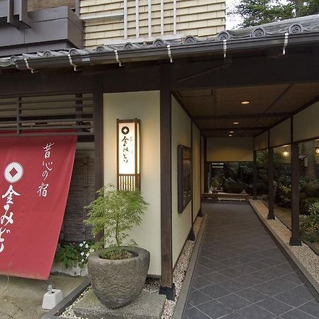 Kanemidori Kusatsu  Eksteriør bilde