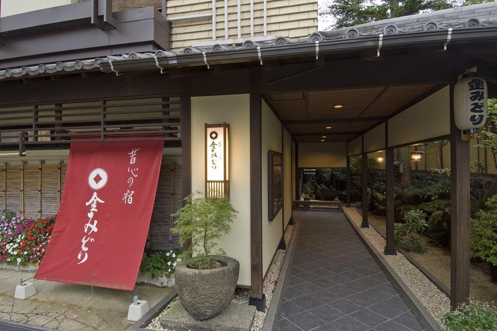 Kanemidori Kusatsu  Eksteriør bilde
